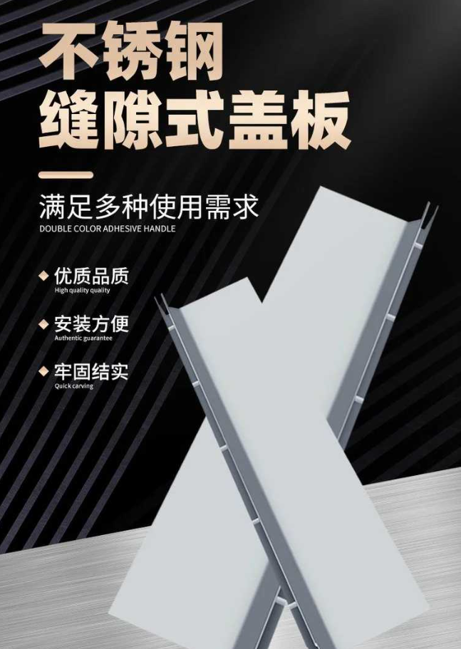 射阳不锈钢缝隙排水沟盖板展示