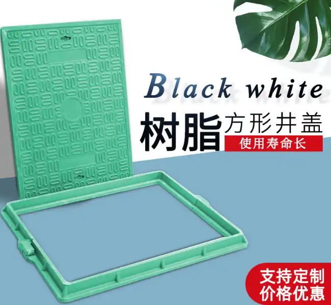 射阳树脂复合电力方井展示